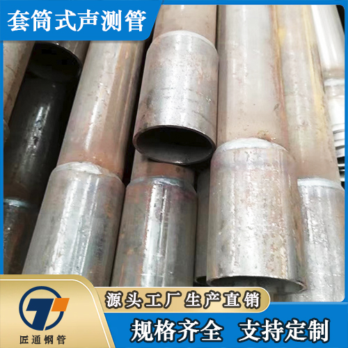 嘉兴市57声测管注浆钢花管 - 方案