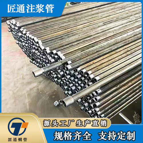 嘉兴市钢花管桩基注浆管 - 价格