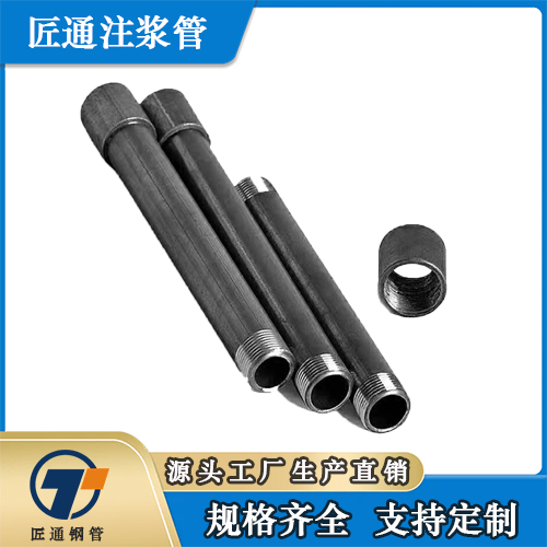 嘉兴市25注浆管钳压式声测管 - 一站式服务